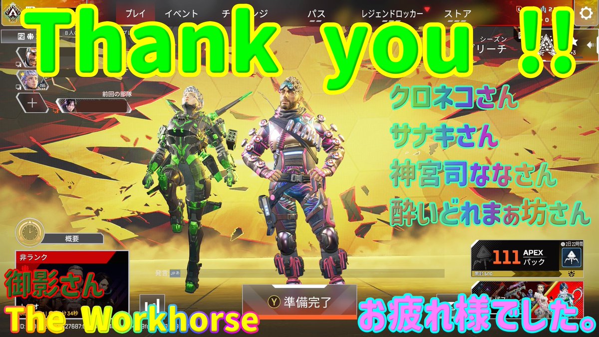 The Workhorse tweet media