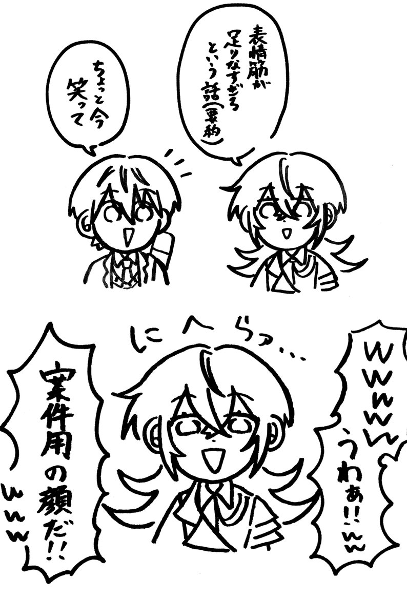 はなするめ【西3ウ64】 tweet media