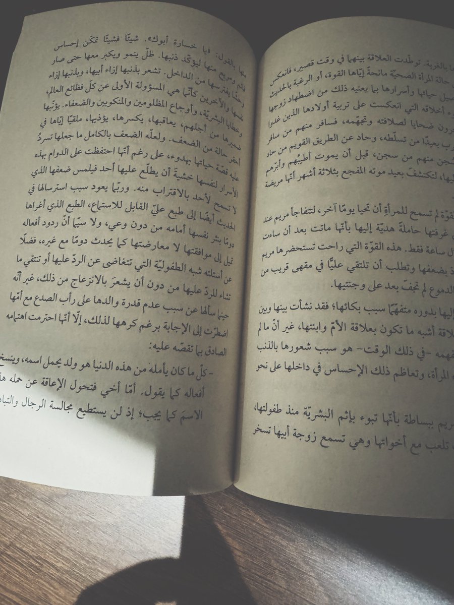 عادل الدوسري tweet media