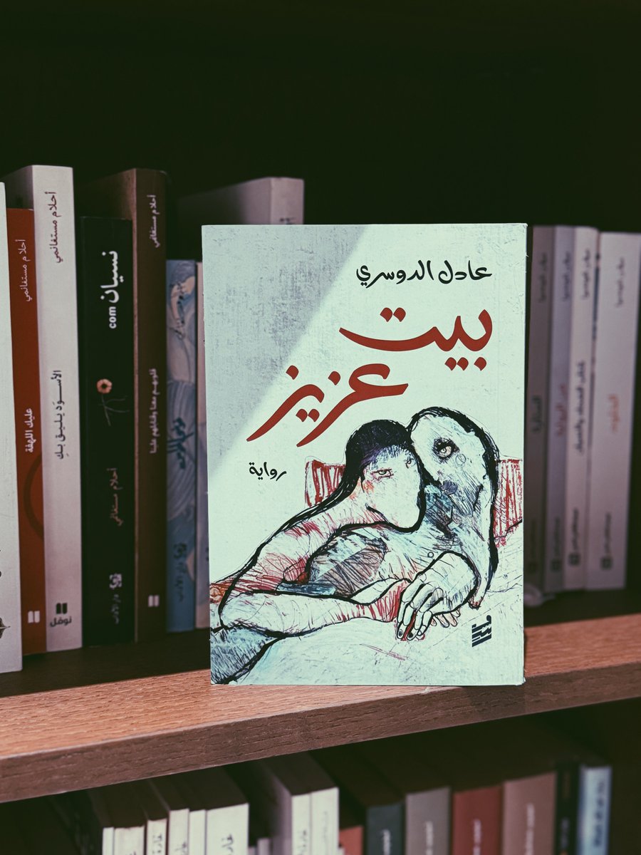 عادل الدوسري tweet media