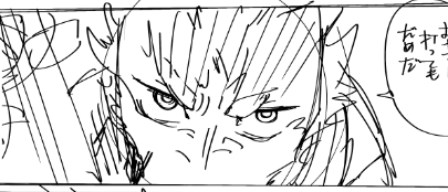 ネーム進捗コツコツ　#西遊記