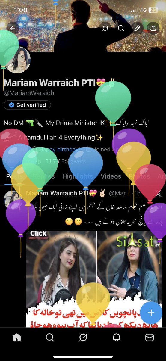 Mariam Warraich PTI💝✌🏻 tweet media
