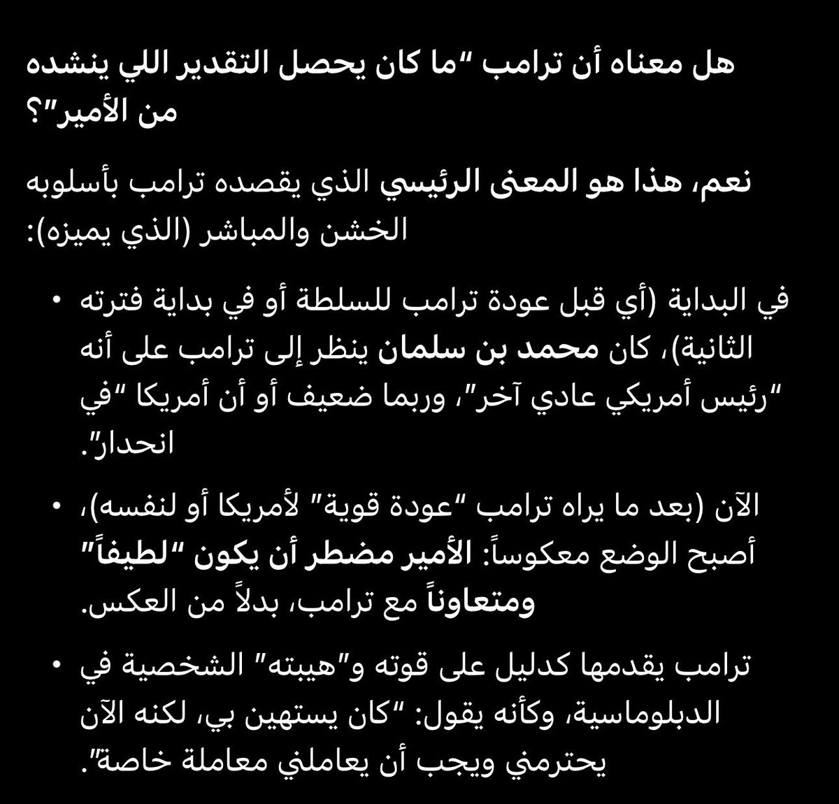 Nasser | 🇸🇦 tweet media