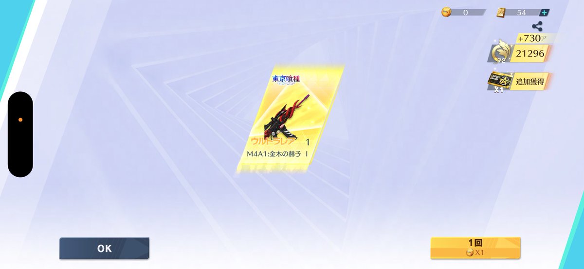 すみっくす tweet media