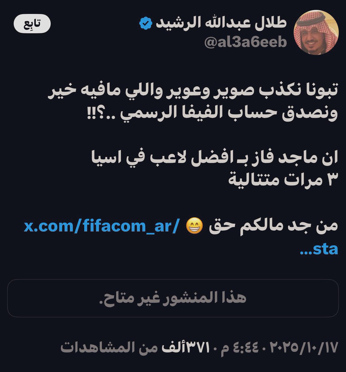‏نايف#70🥈 tweet media