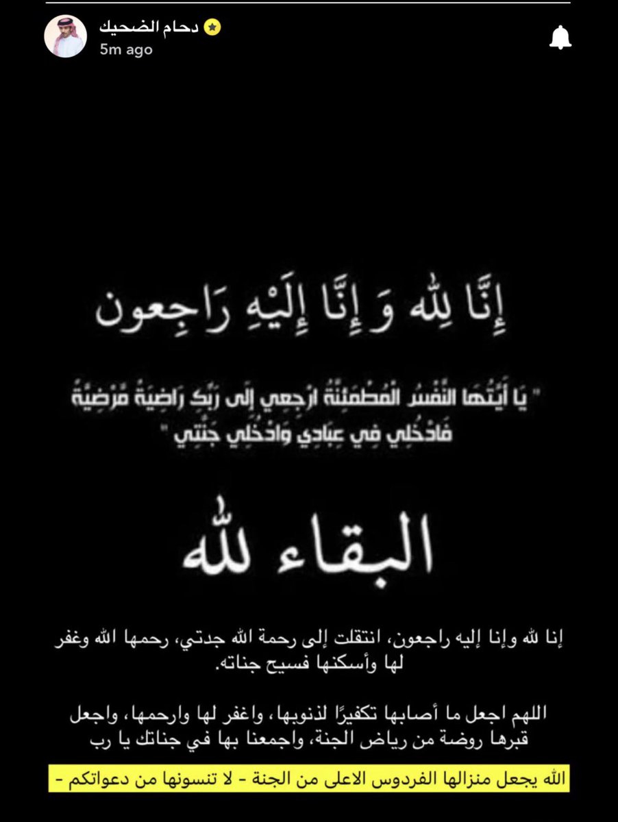 جوري ⋆𐙚₊ tweet media