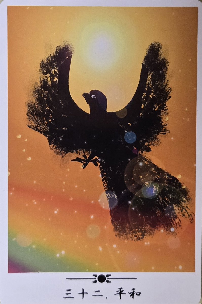 ふくとよ、 tweet media