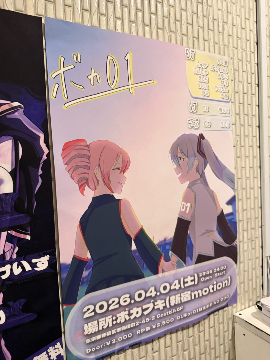 やじろん tweet media