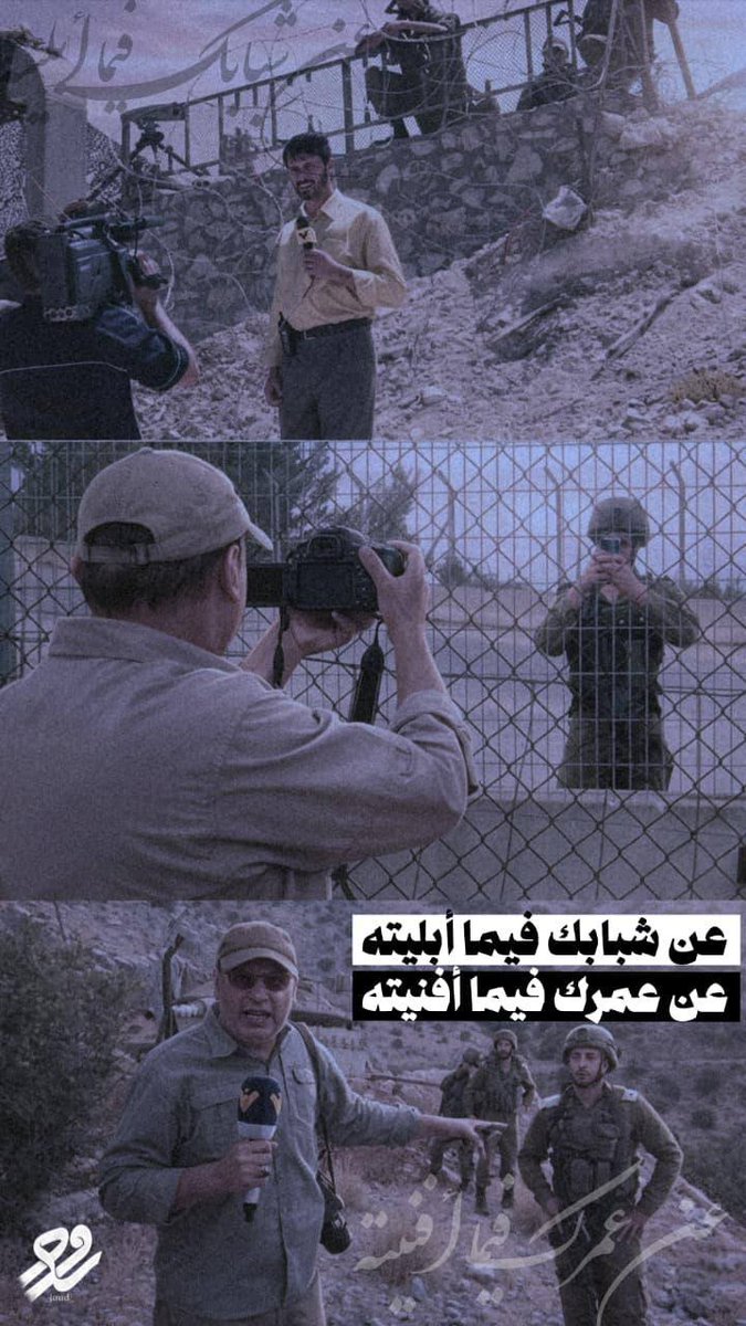 د. سَنَاء tweet media