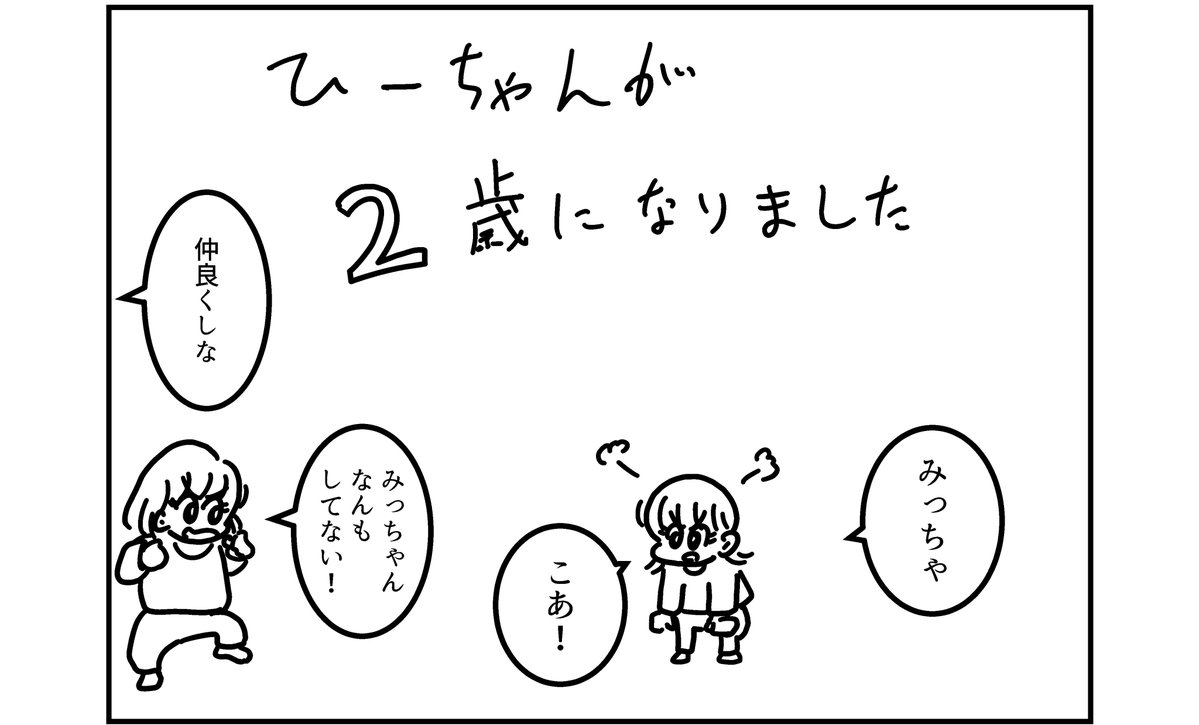 かんたろう(羽山缶太郎) tweet media
