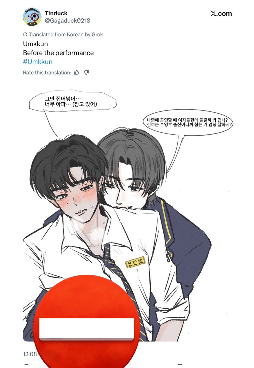 PROTECT CORTIS tweet media