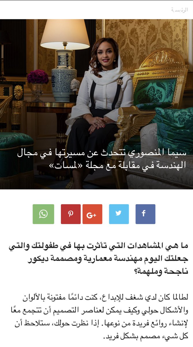 Sara elbadawi 🇵🇸🇸🇩 tweet media