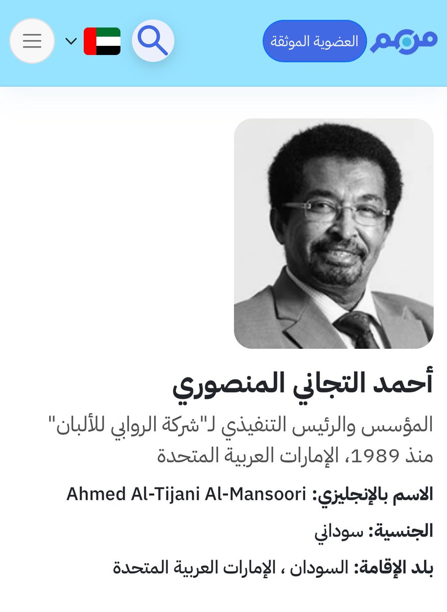 Sara elbadawi 🇵🇸🇸🇩 tweet media