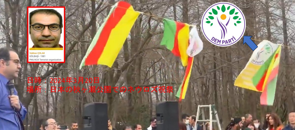 Emre Erdem tweet media