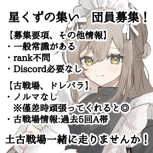 月城礼亜🌕🌼 tweet media