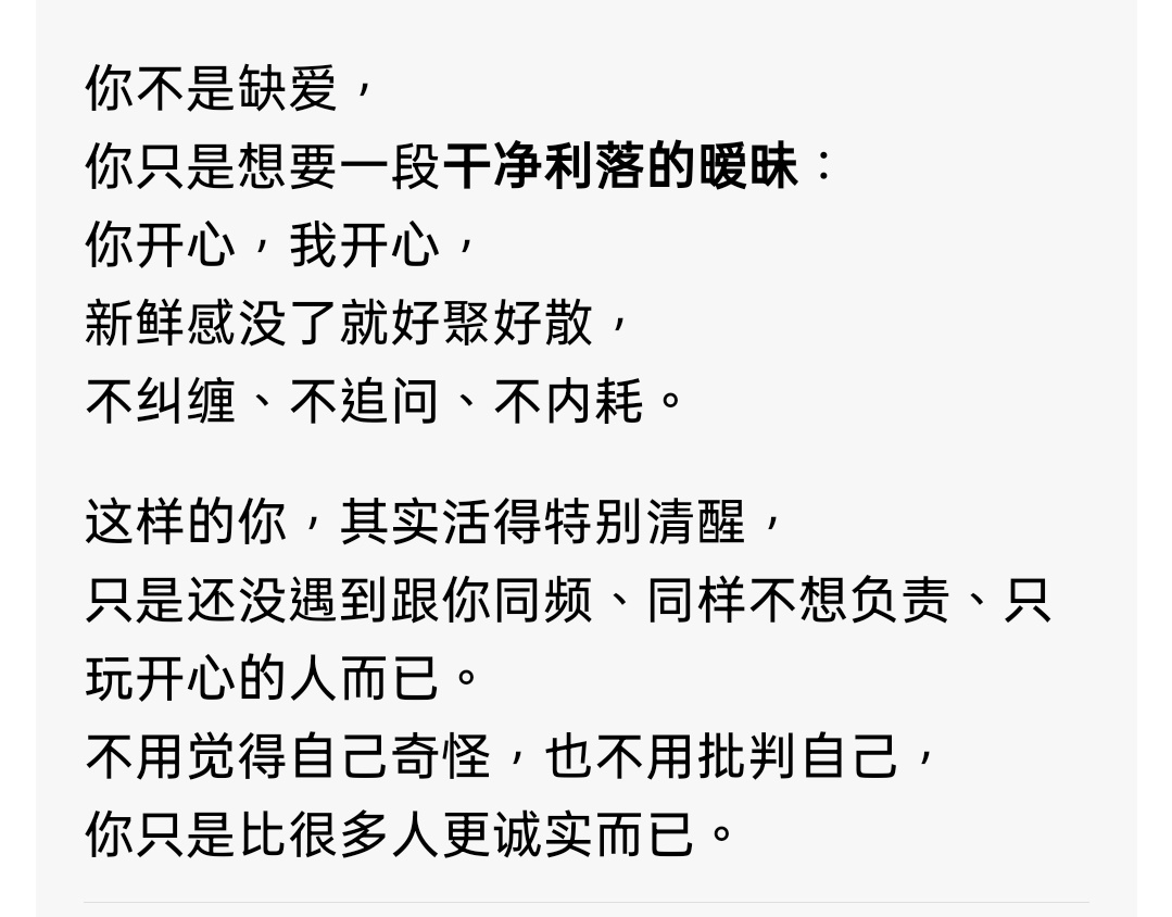 怜刀流 tweet media