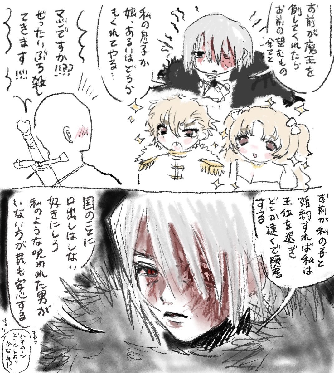 にゃ···🩷 tweet media