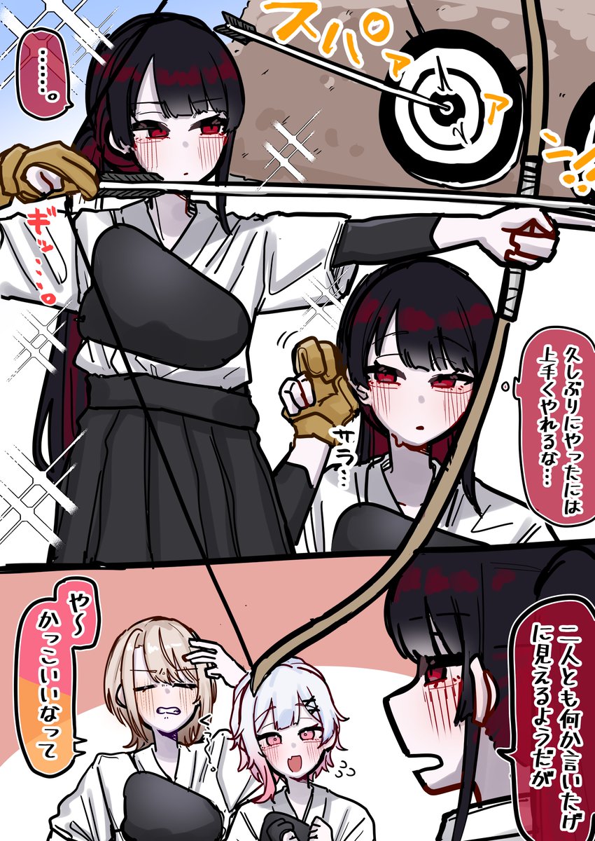 ごまぬ tweet media