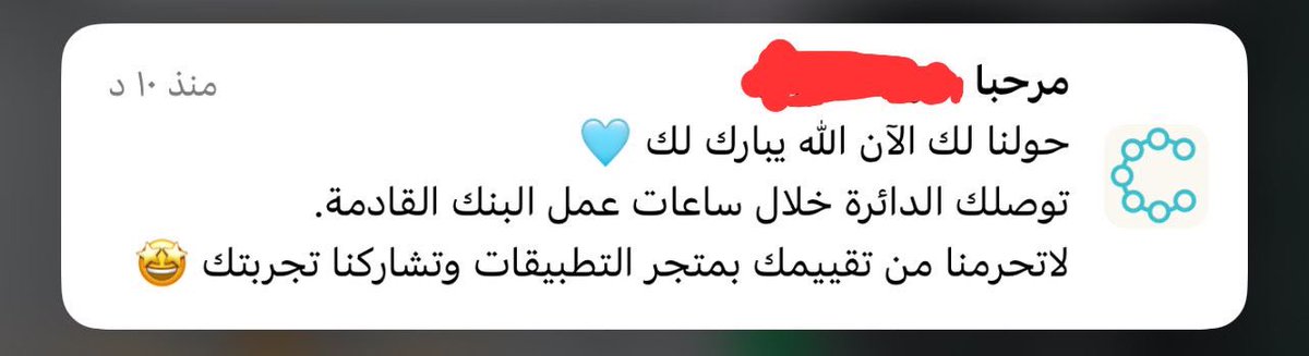 كود سيركليز XAMCMDH tweet media
