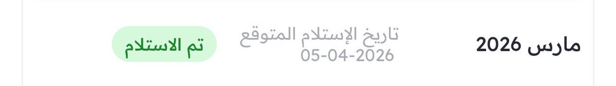 كود سيركليز XAMCMDH tweet media