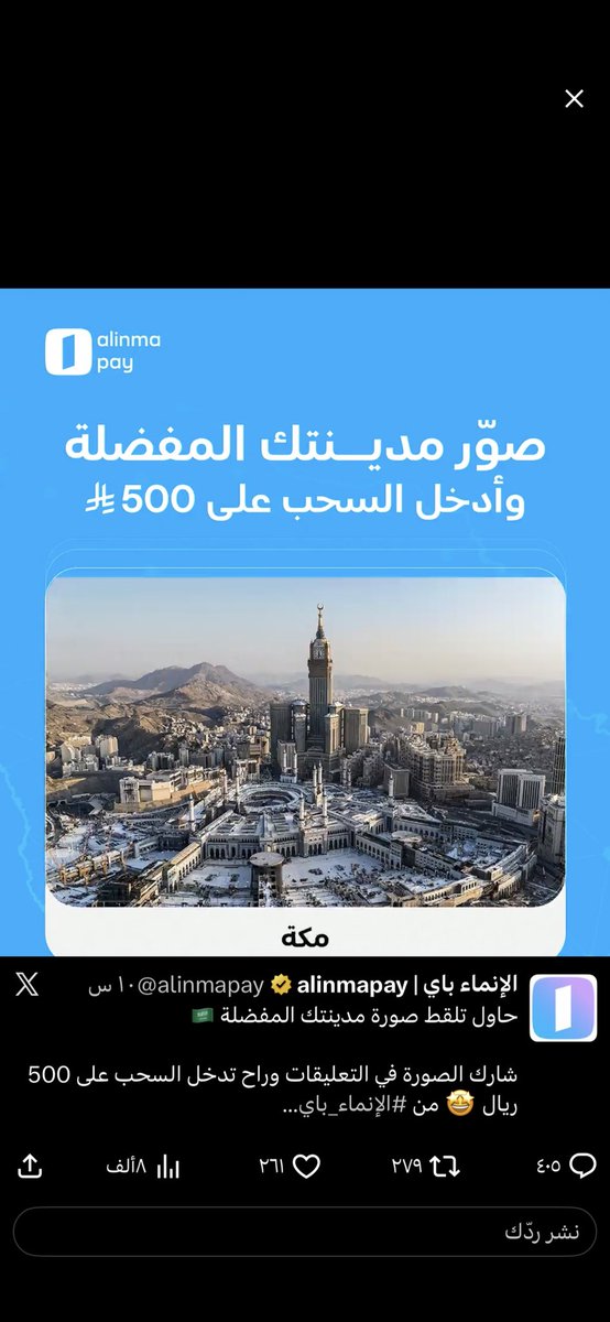 سـهـم tweet media
