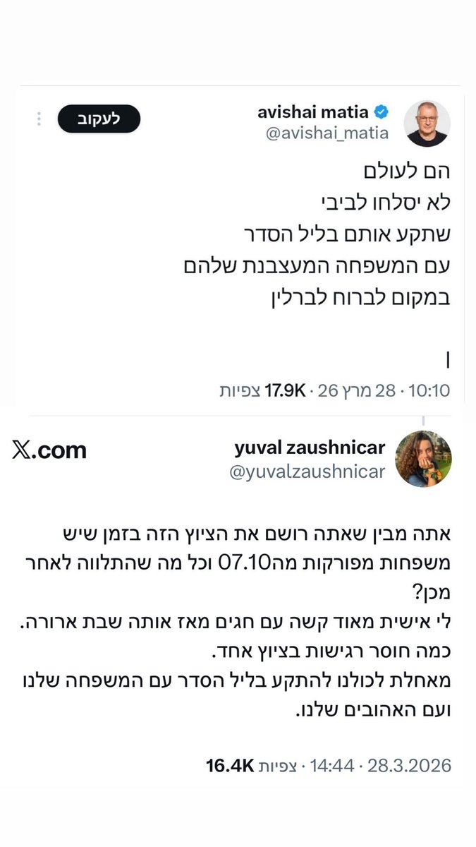 yayafink (יאיא פינק) tweet media