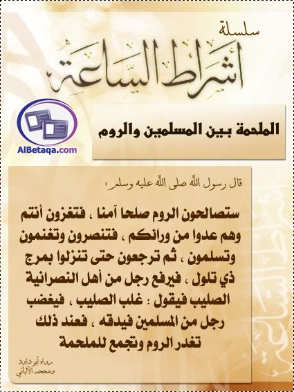 أحداث النهاية tweet media