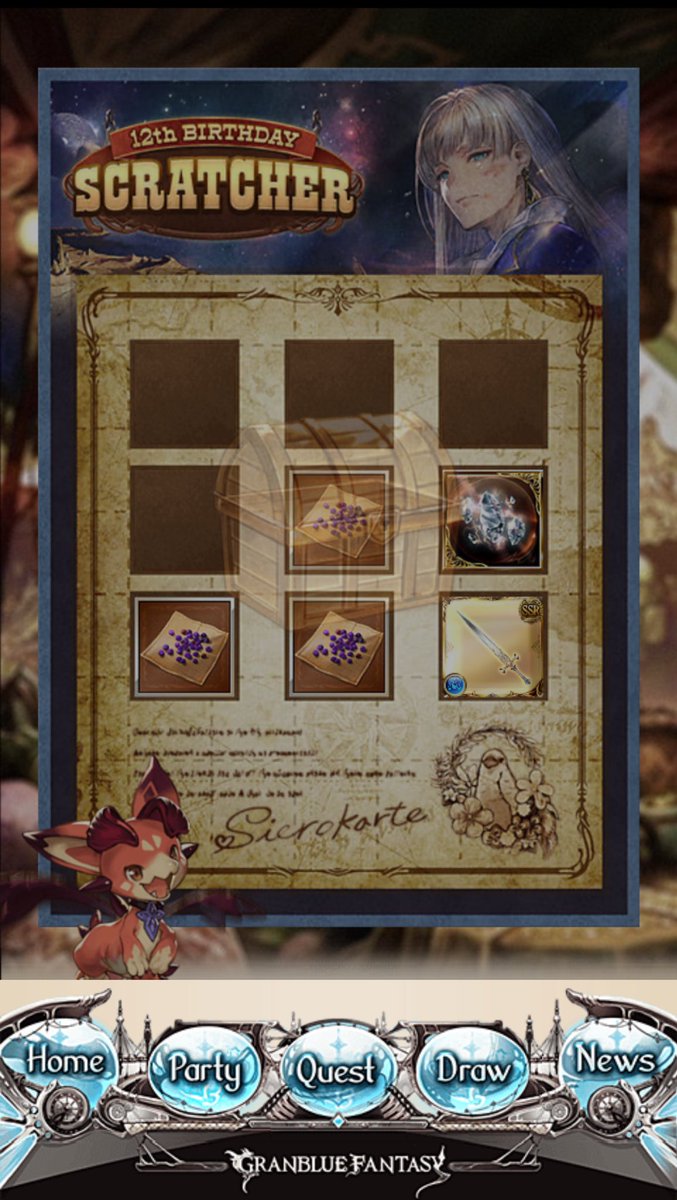 emi! 🔴💫 tweet media