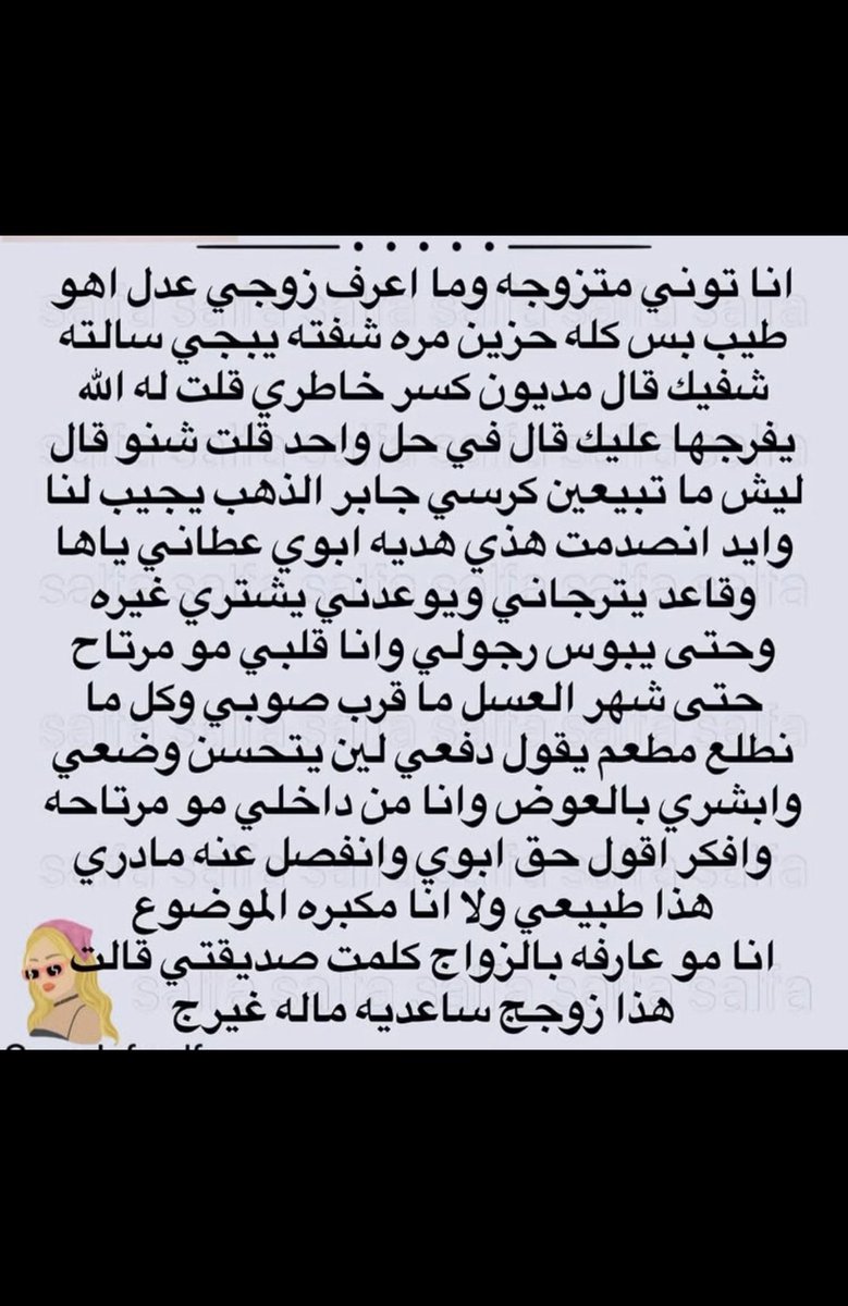 هُدى بنْت محمّد tweet media