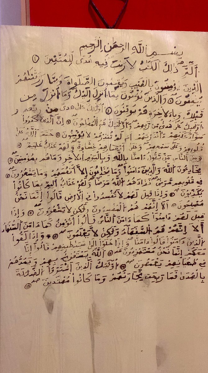 🟩 إِبَاء الأبيّة الليبية |الفاتح أبدا 🟩 tweet media