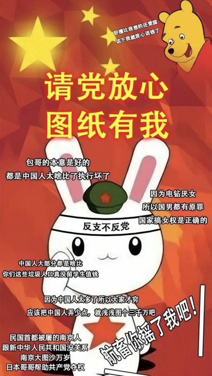 蜘蛛不切能行? tweet media