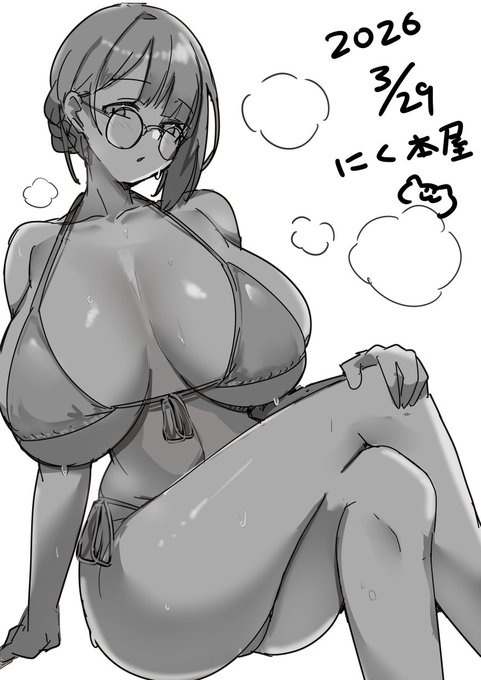 にくの日rkgk