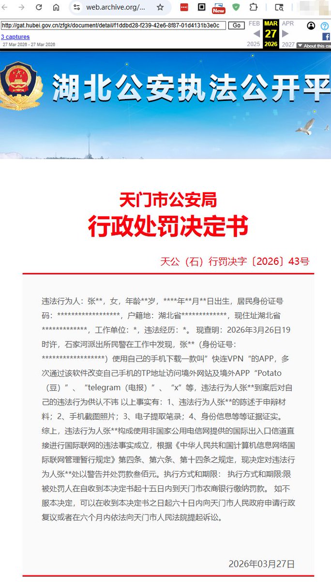 战斗室 tweet media