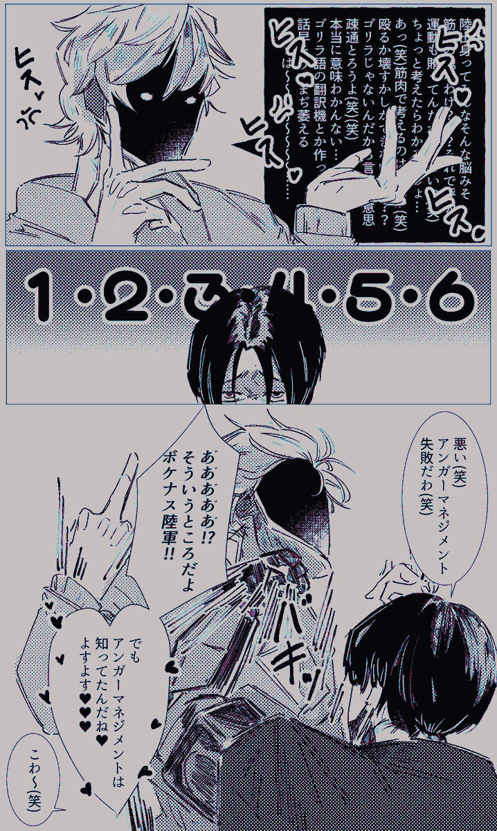 鮎澤❦ tweet media