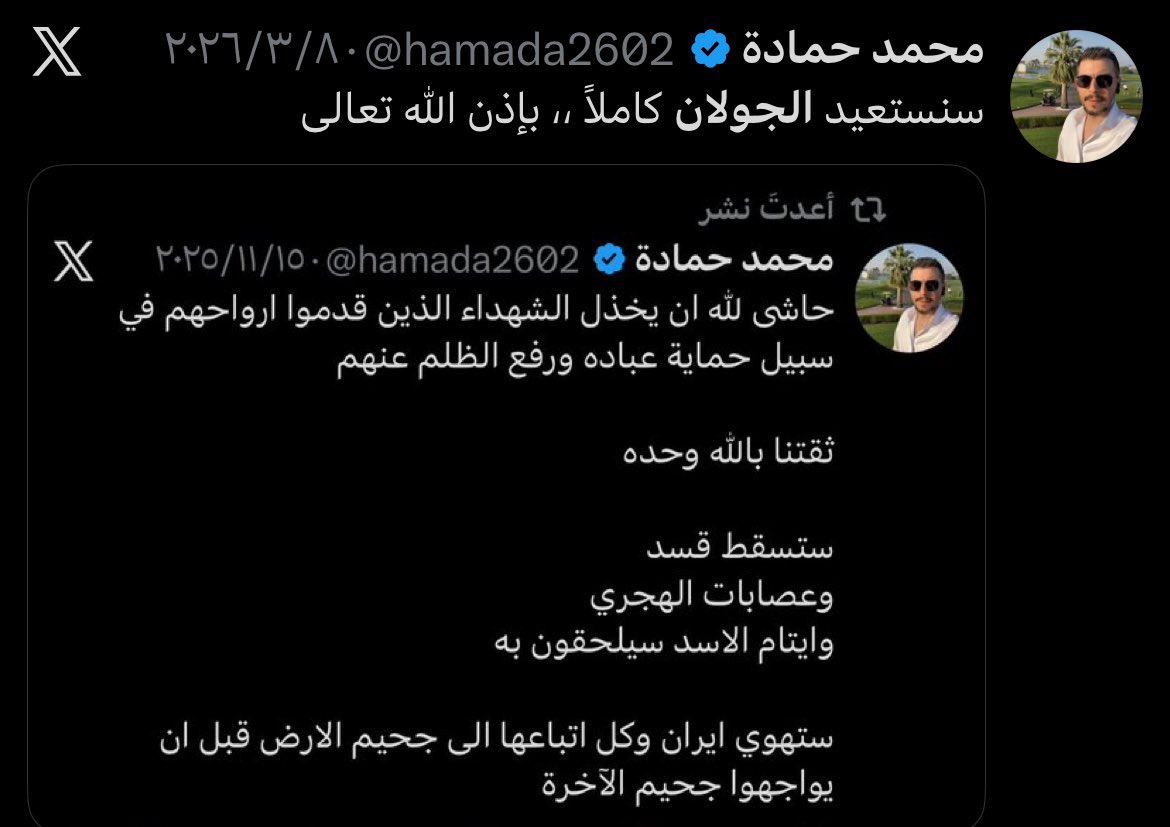 محمد حمادة tweet media