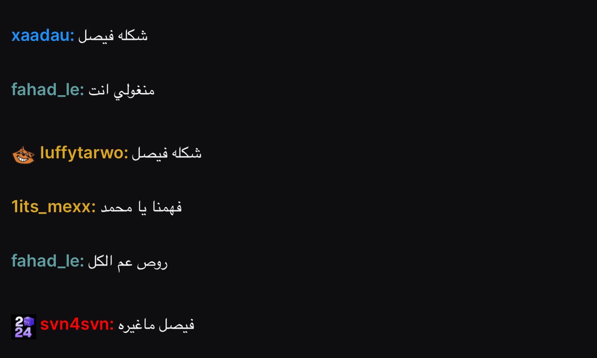 شخصية tweet media