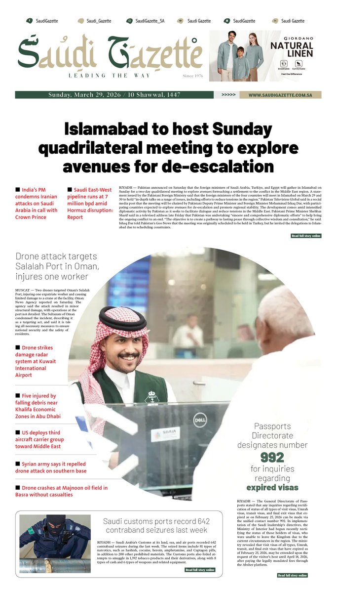 Saudi_Gazette's tweet photo. #FRONTPAGE: Islamabad to host Sunday quadrilateral meeting to explore avenues for de-escalation https://t.co/SzItQa55wd