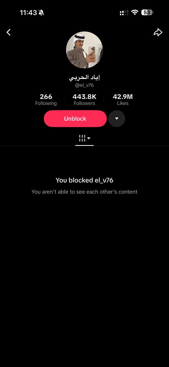 نبراس tweet media