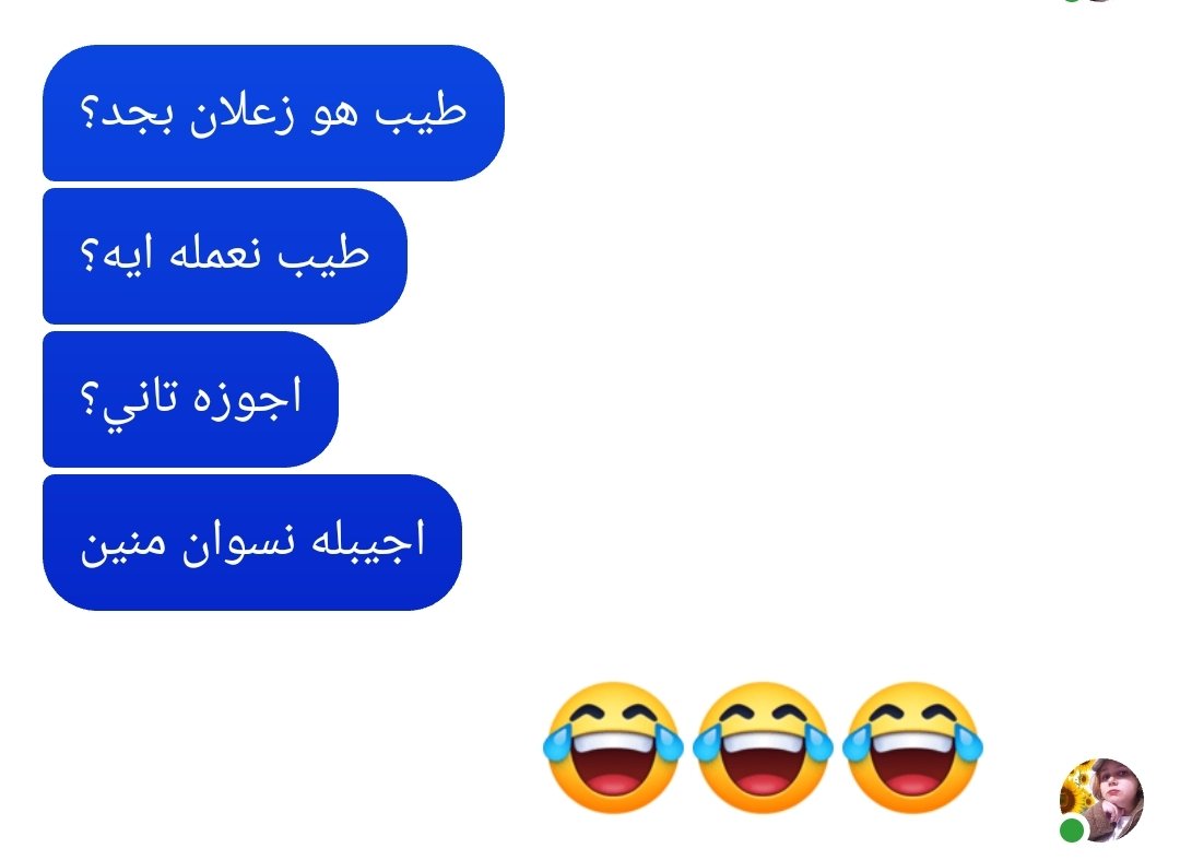 May Queen tweet media