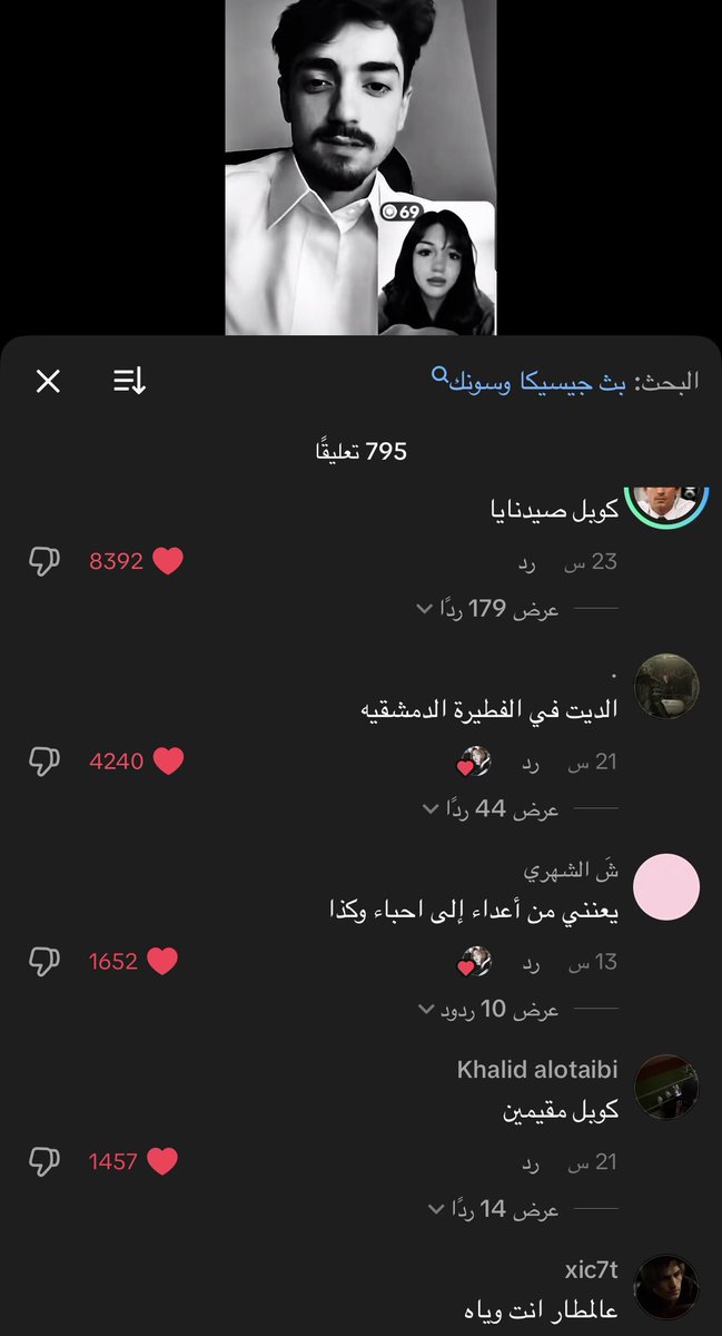🇸🇦لوسا tweet media