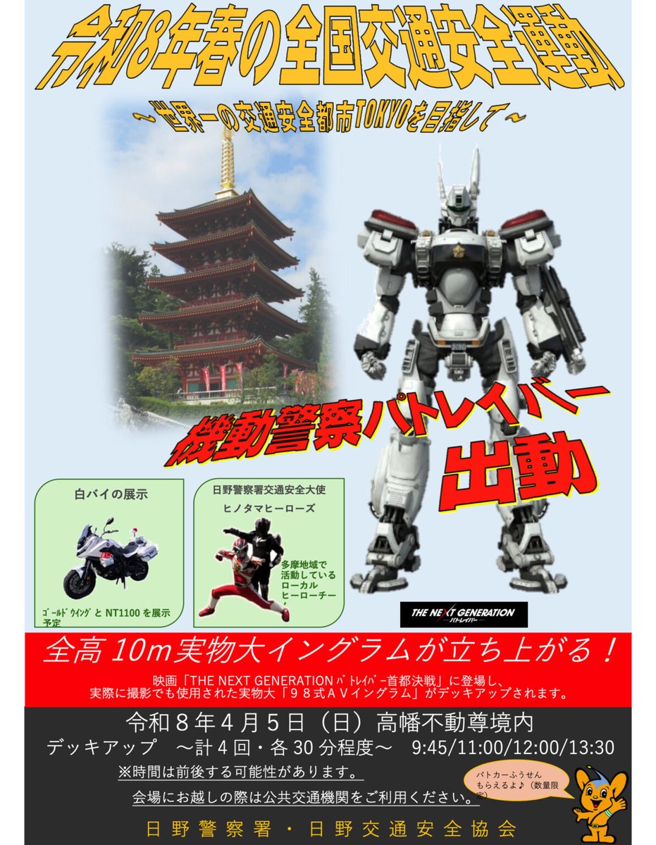 ハイジ団長 tweet media