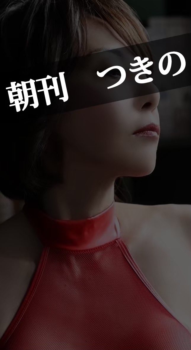 tukino.2024.11 tweet media