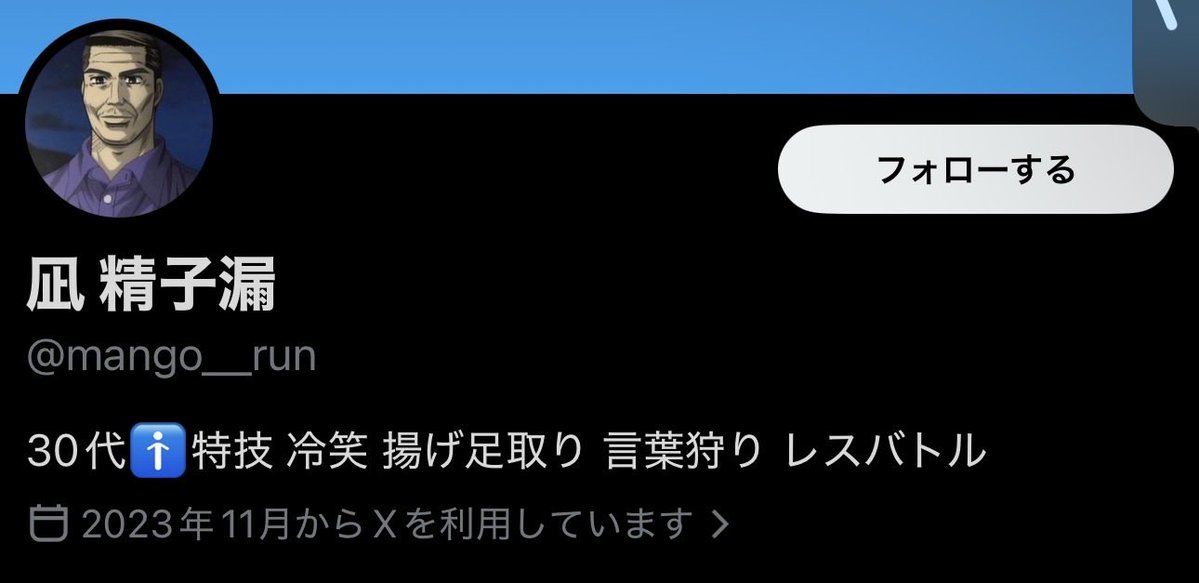 beefstew tweet media