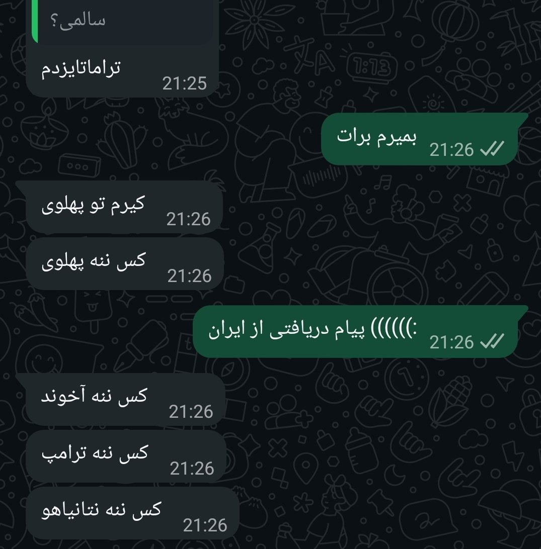 علیش آرمیتا نه tweet media