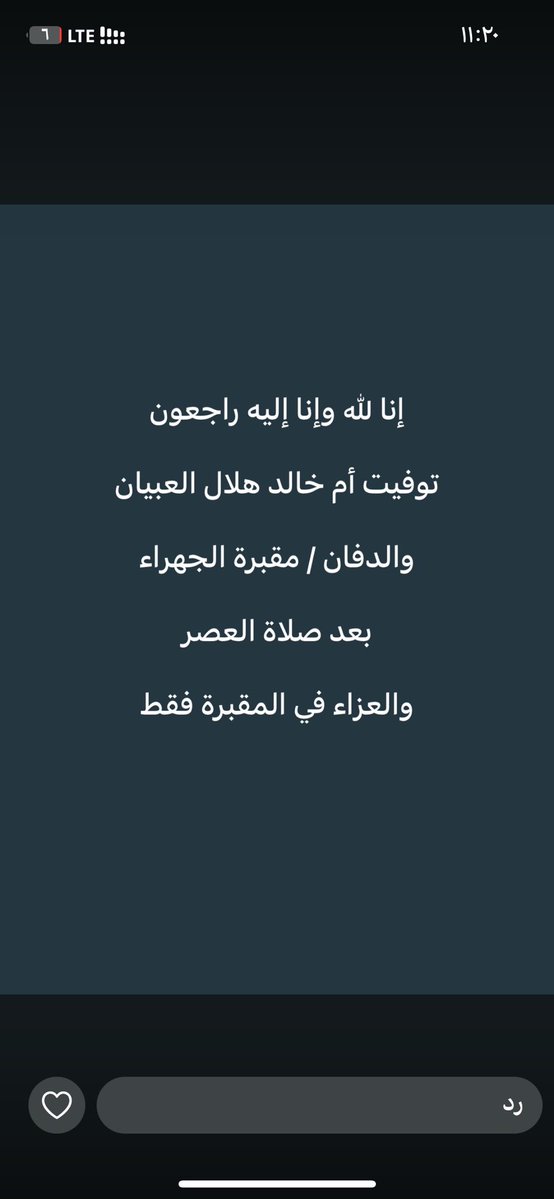 المواطن نيوز tweet media