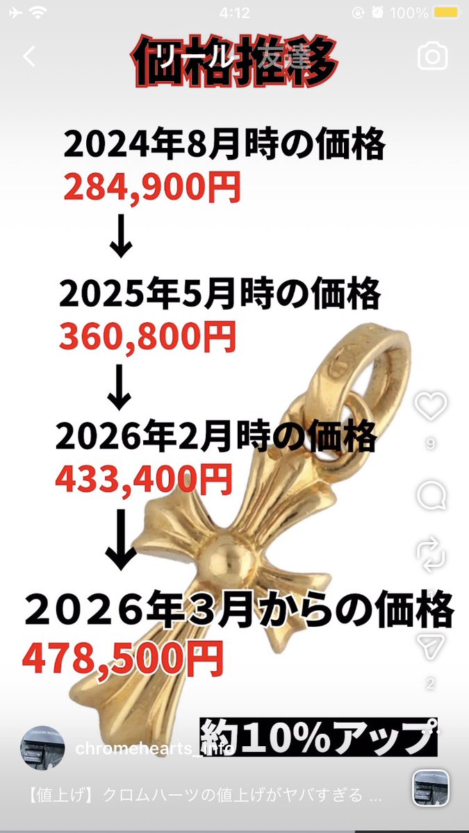 ウトウ🎰カイジ🍨 tweet media