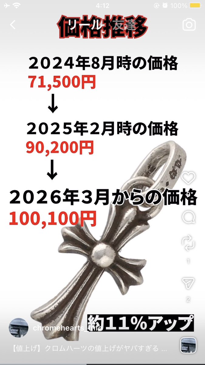 ウトウ🎰カイジ🍨 tweet media