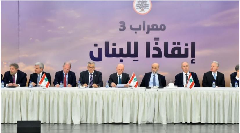 Salim el Sayegh tweet media