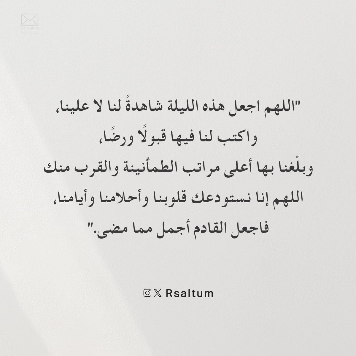 رسالة اليوم tweet media