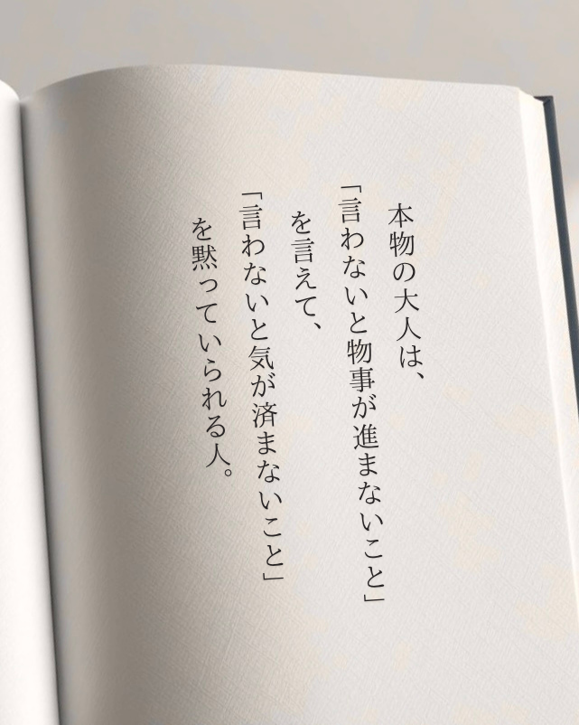 びっとらべる tweet media